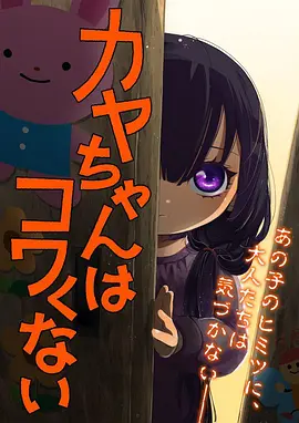 剑起长安动漫封面