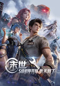 肖恩贝克片场工作照
